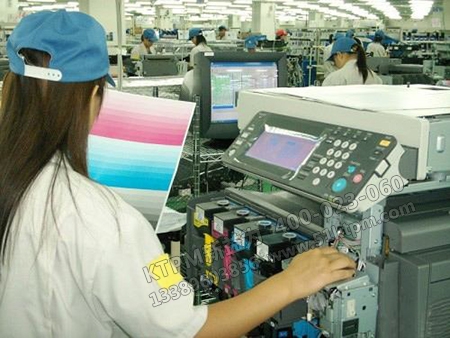 設備維修費用