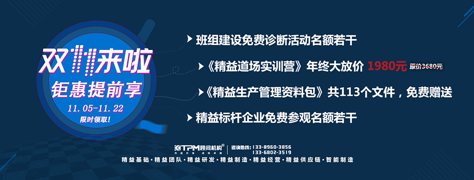 【雙十一來啦】鉅惠提前享，限時領(lǐng)??！
